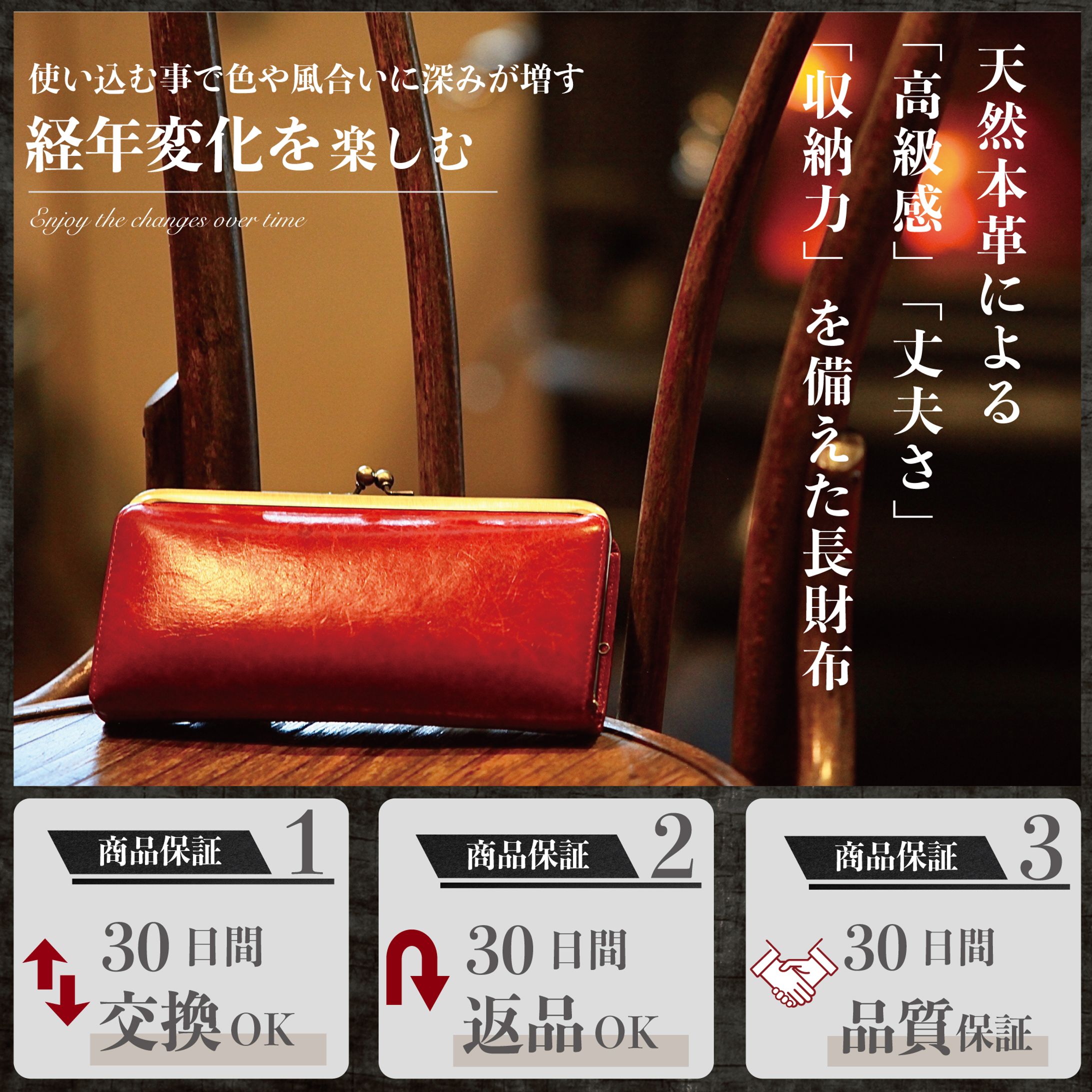 経年変化を楽しむ長財布-1