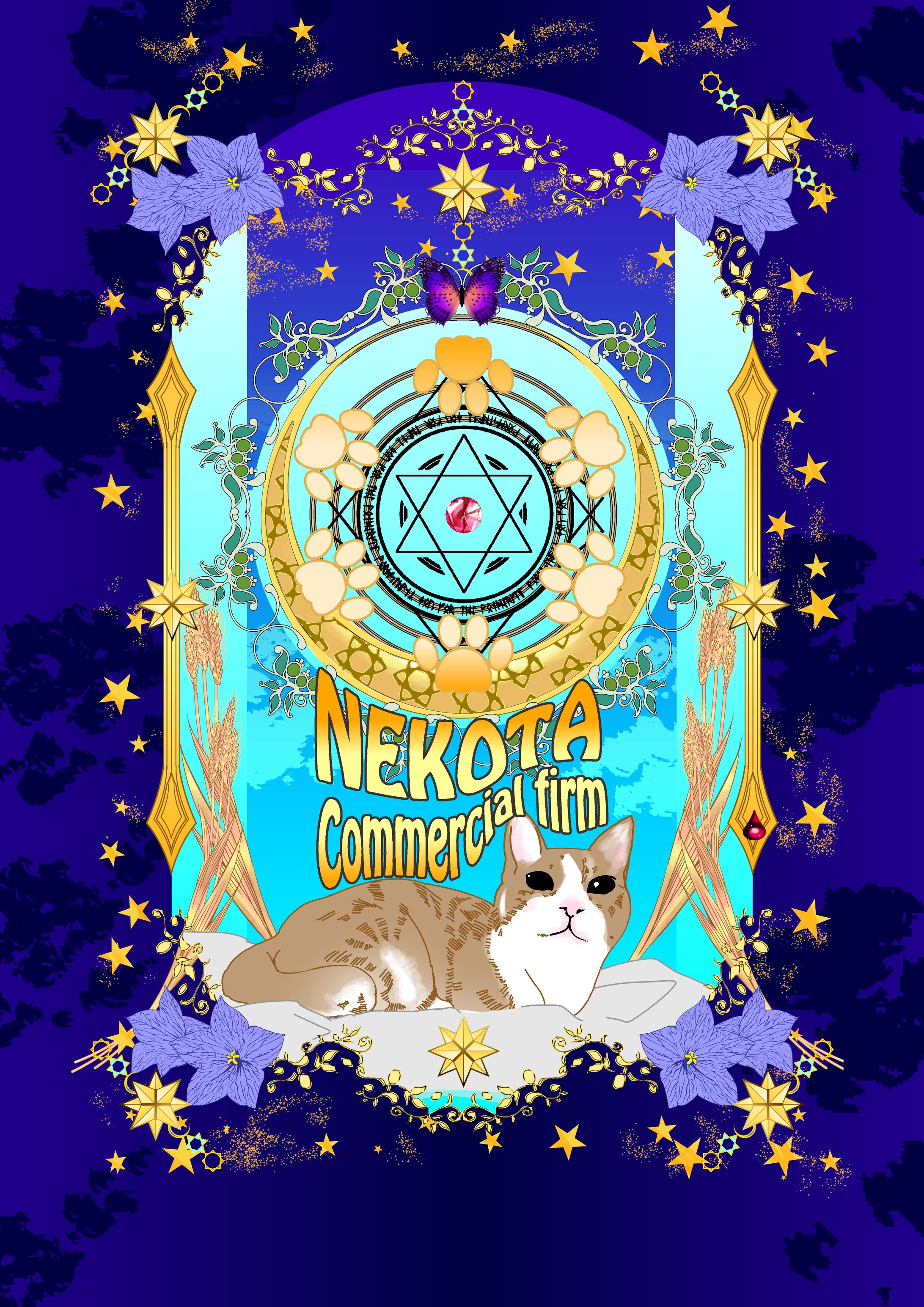 ネコタ商會名刺-1