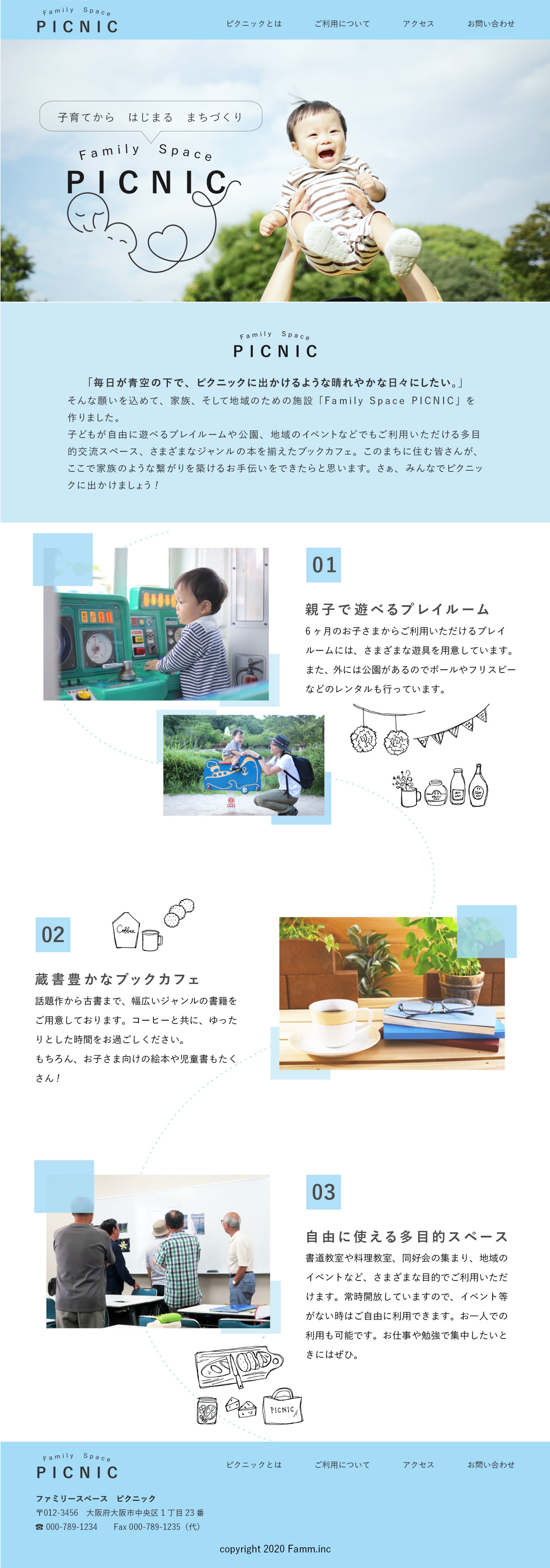 Family space PICNIC-1