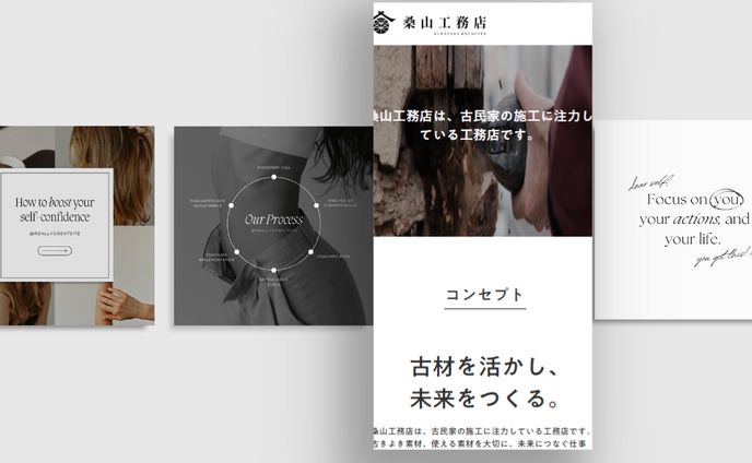 桑山工務店