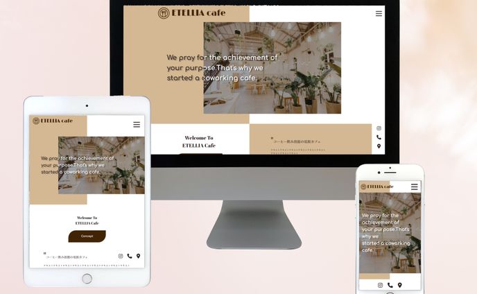 習作：架空のカフェサイトのコーディング