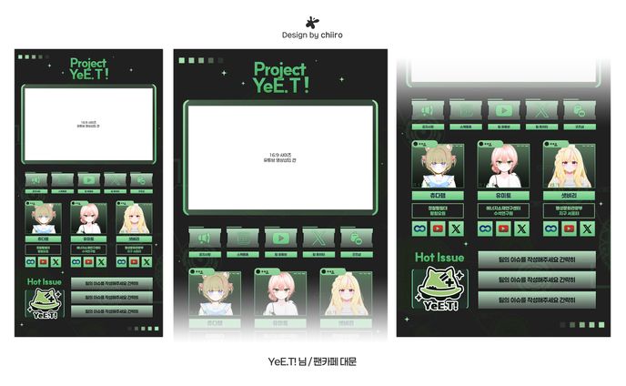 FANCAFE DESIGN / YeE.T! 님 
