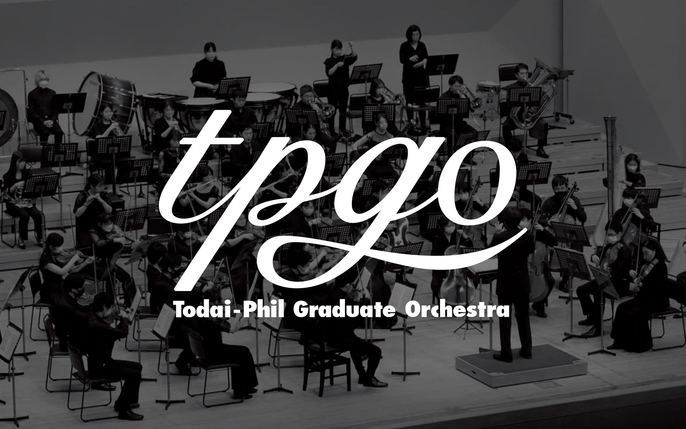 Logo design : Todai-Phil Graduate Orchestra-1