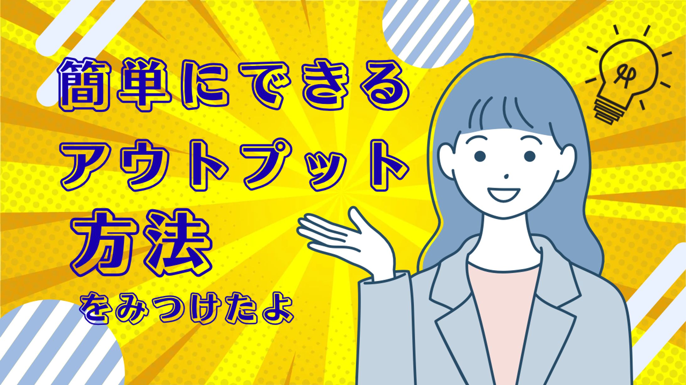 YouTubeサムネイル-1