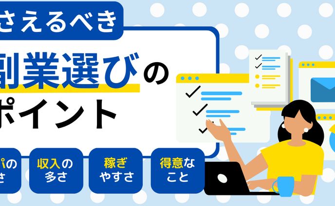 動画作成、アイキャッチ