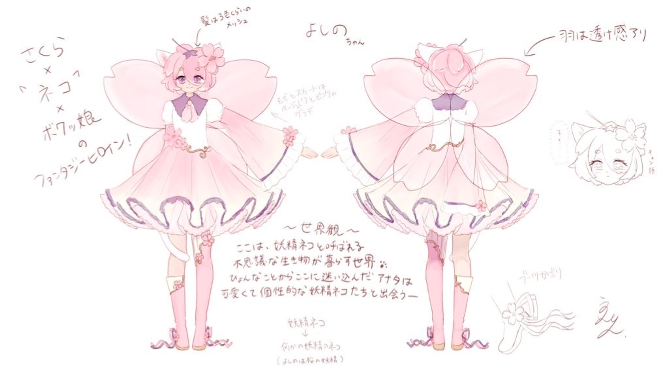 誰デザ　ヨシノ-1