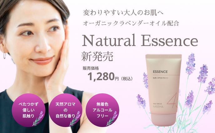 美容系LPファーストビュー1280px