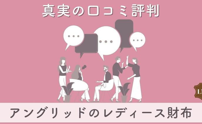 Instagram アイキャッチ