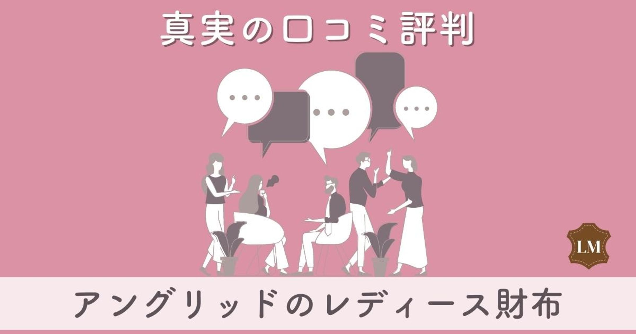 Instagram アイキャッチ-1