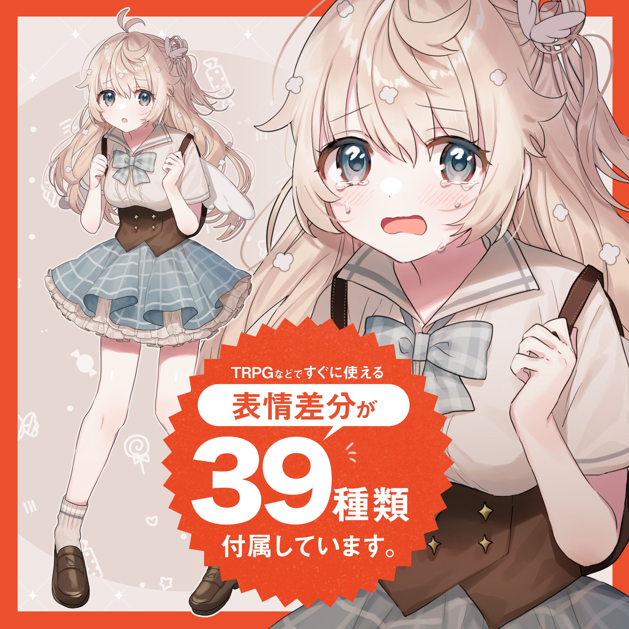 adopt販売用キャラクターデザイン-1