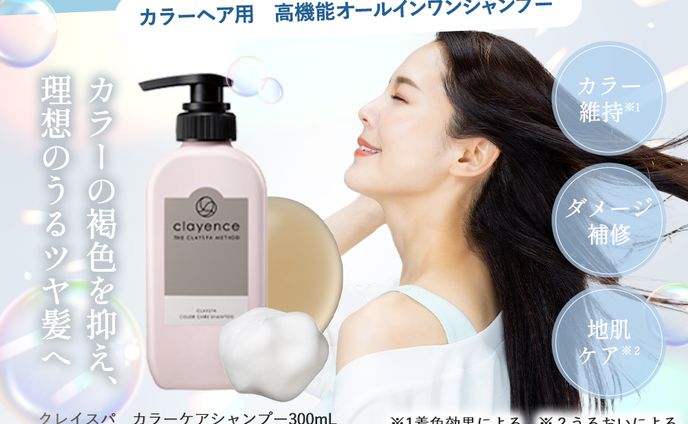 【実績】D2C/プロモーションバナー