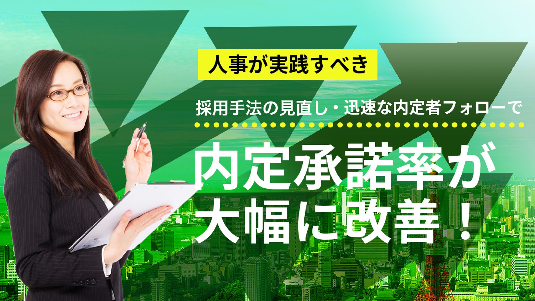 【サムネイル】ビジネス系サンプル4-1