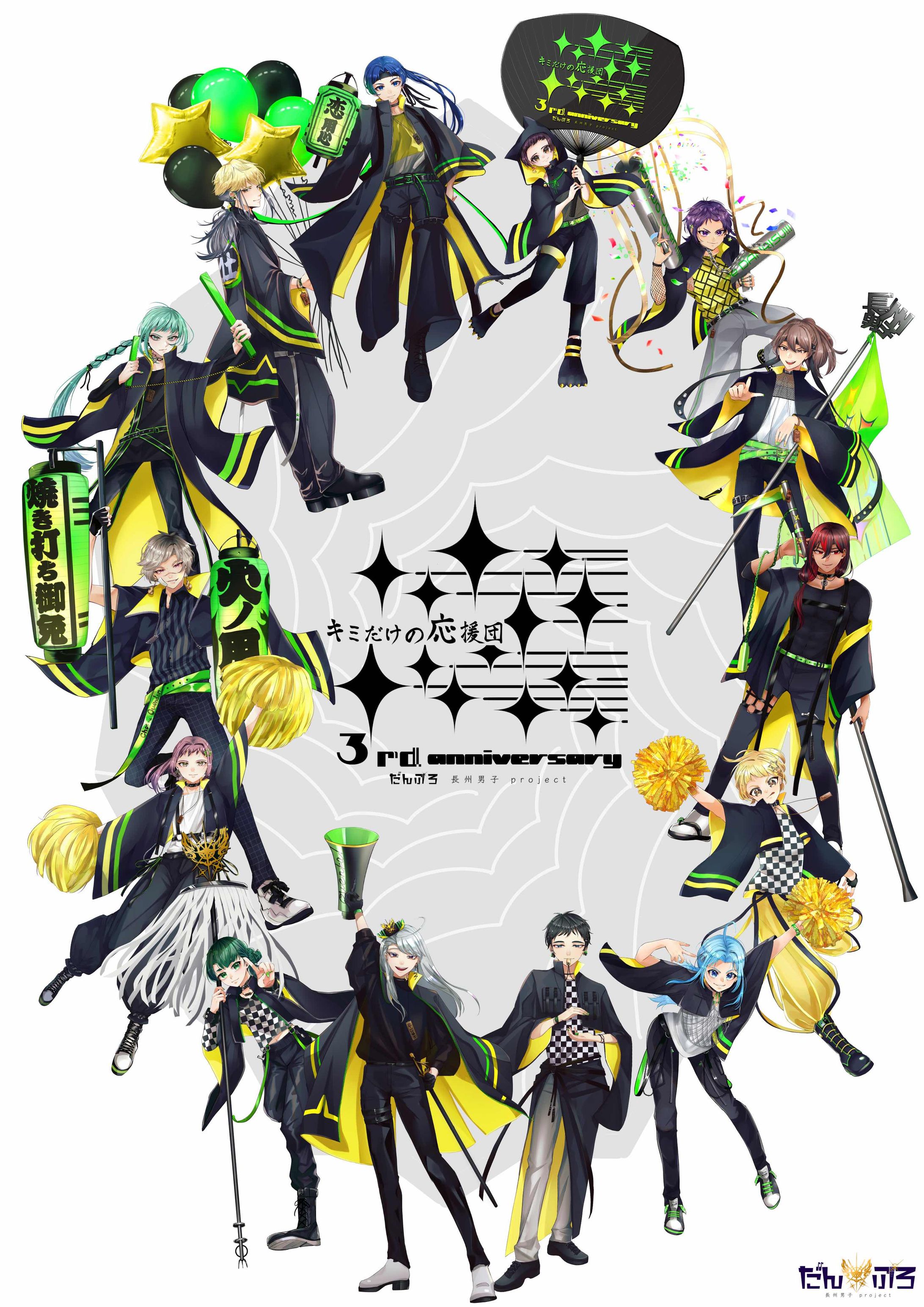 依頼制作　着色担当-1