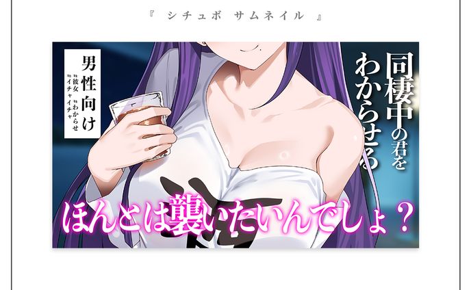 シチュエーションボイスサムネイル | 高ノ瀬凛様