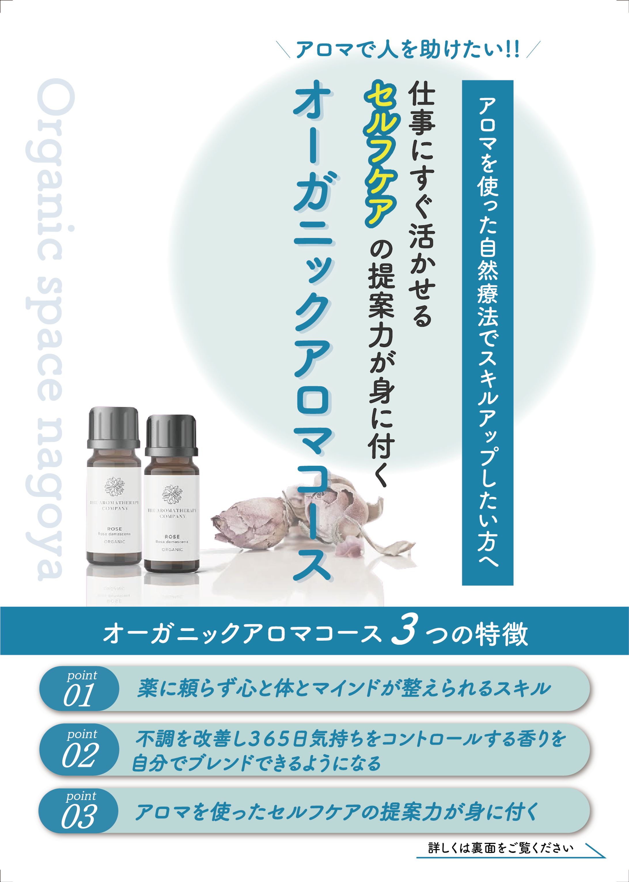 チラシ【A５】-1