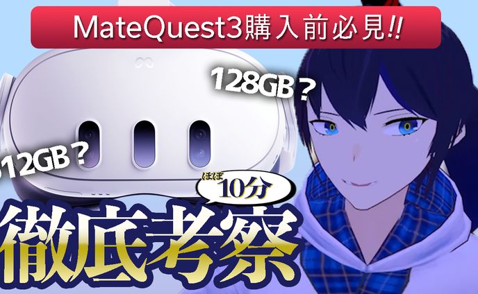 student、切り抜き