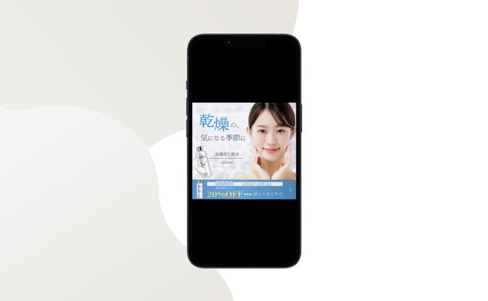 高濃度化粧水cocoro