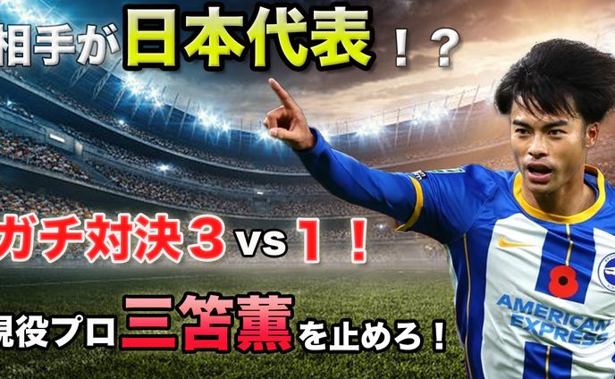 サムネイル課題