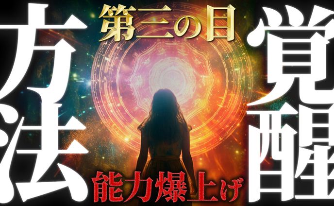 オリジナルサムネイル