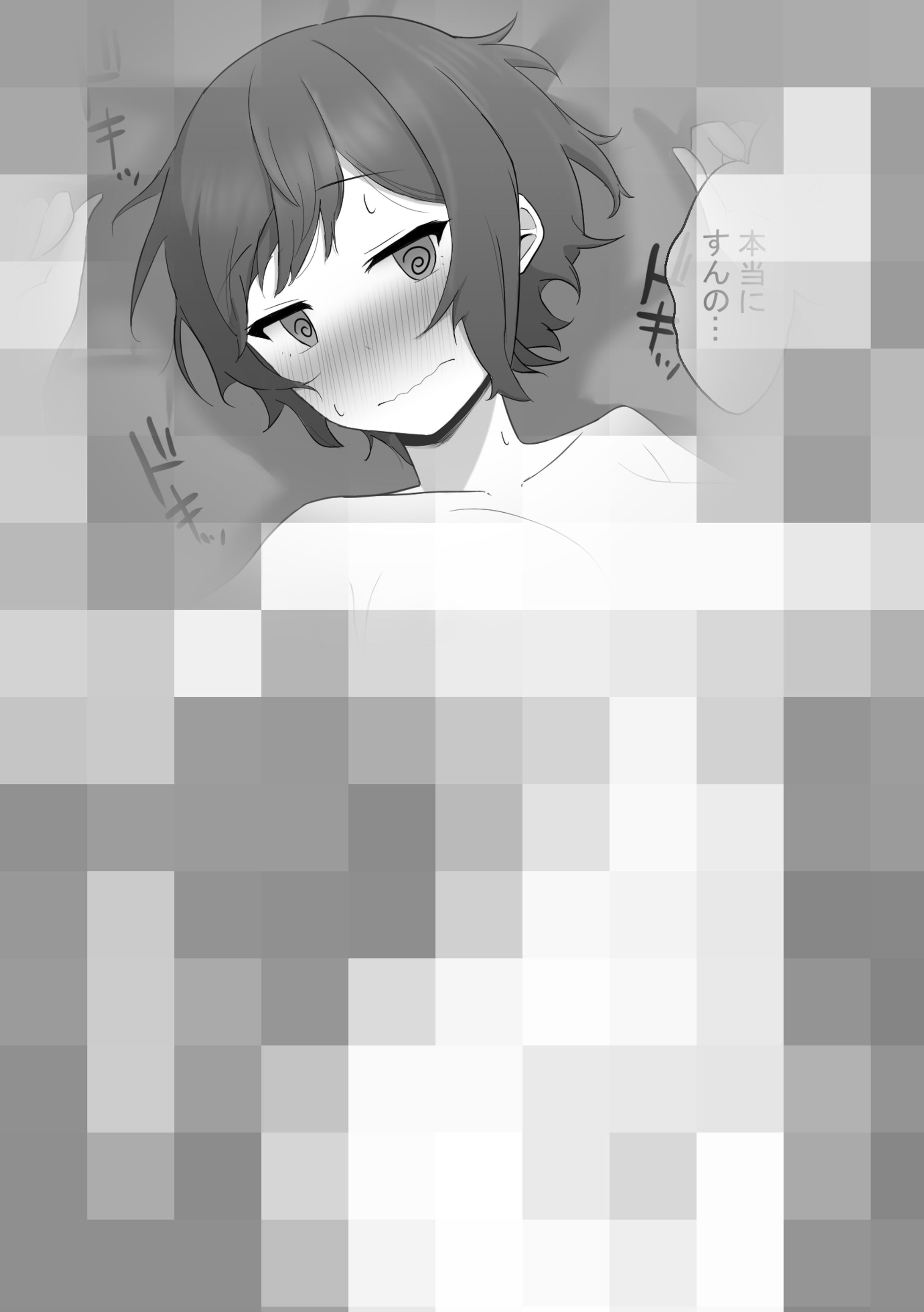 サンプル（成人向け）-1