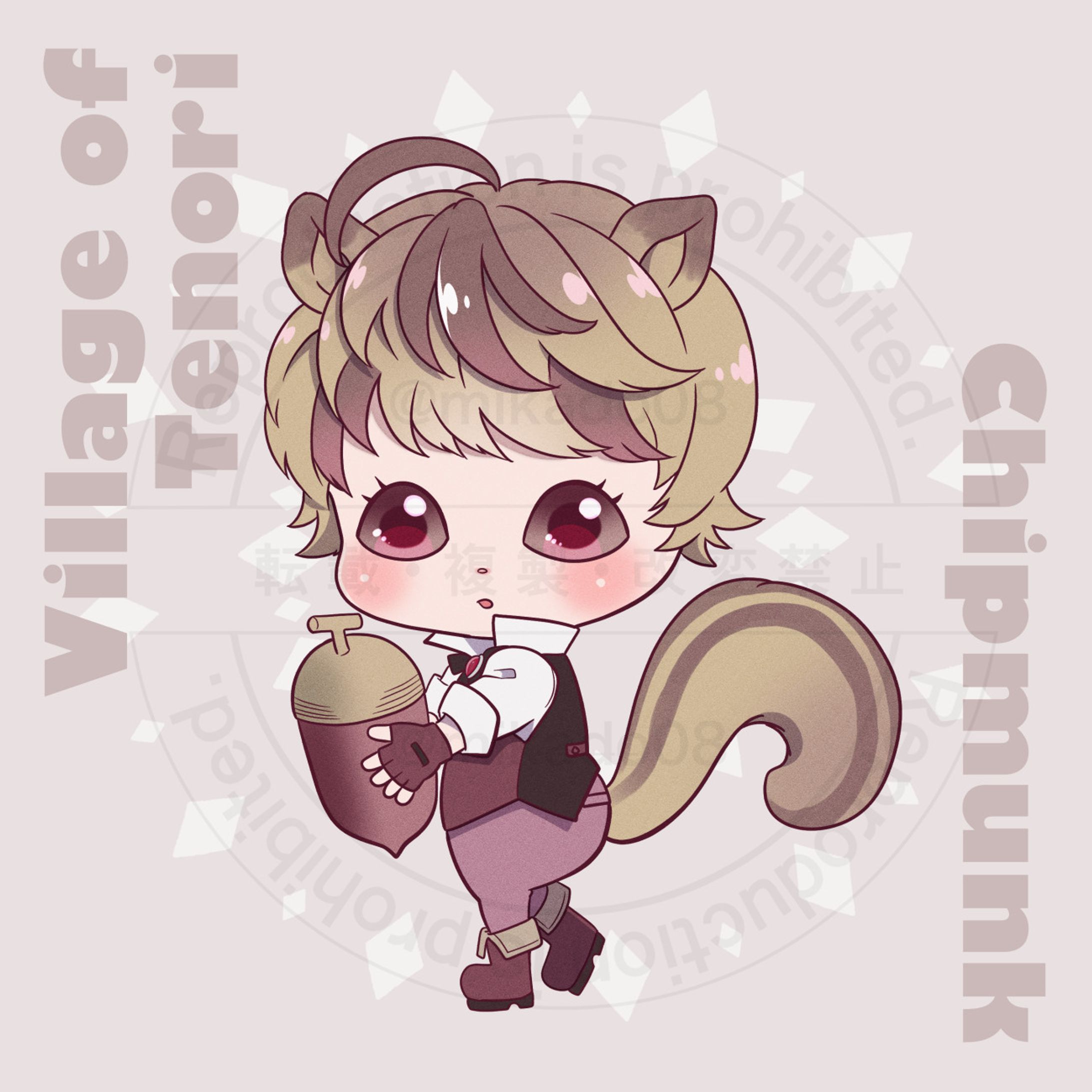 創作：手乗り村（シマリス）-1