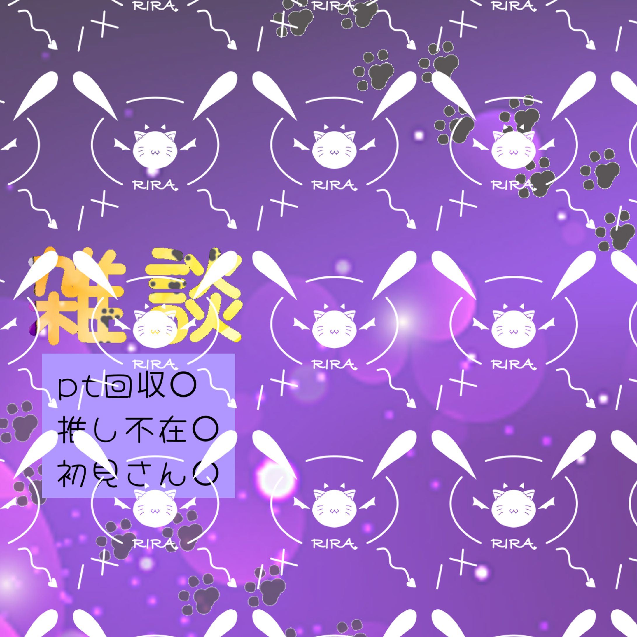 IRIAMサムネイル-1