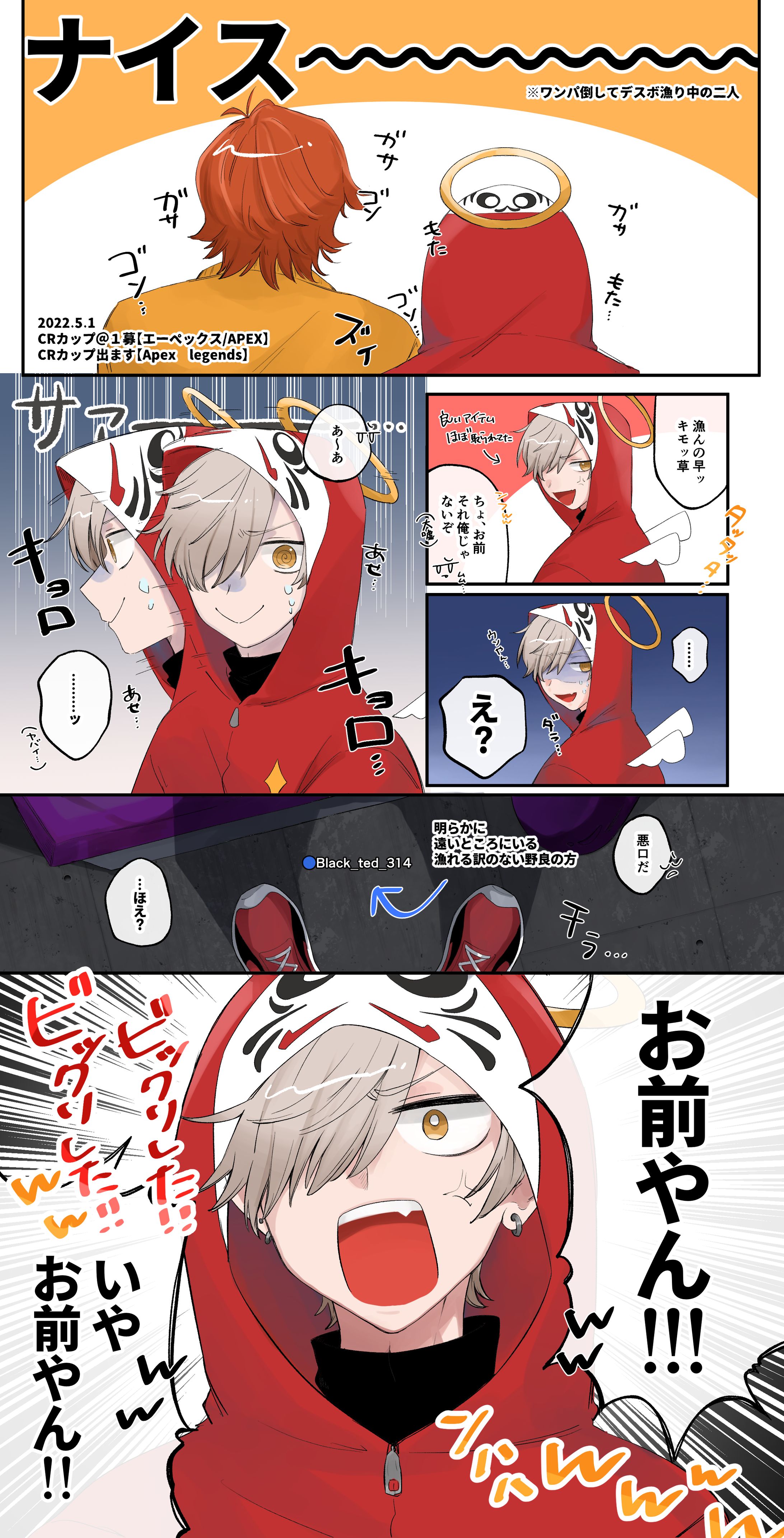 漫画風イラスト-1