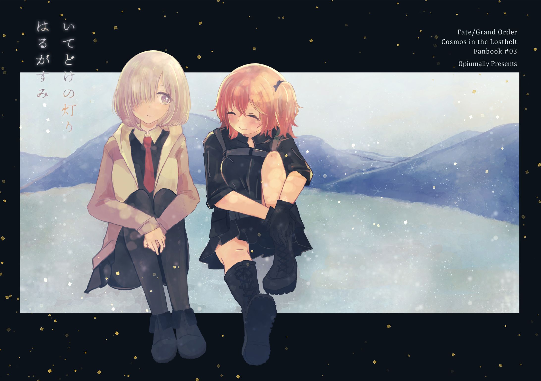 同人誌　イラスト/デザイン-1