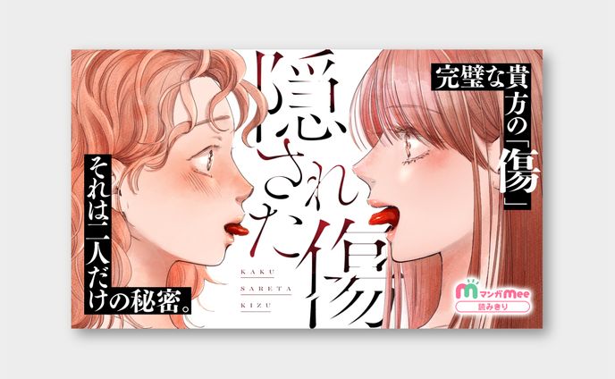 バナー、サムネイルデザイン制作