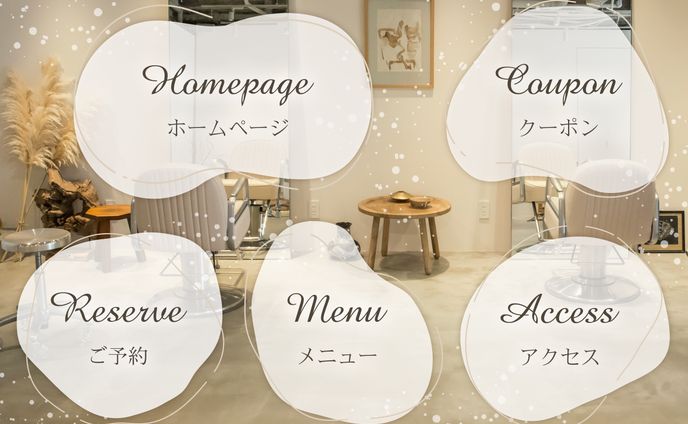 LINEリッチメニュー