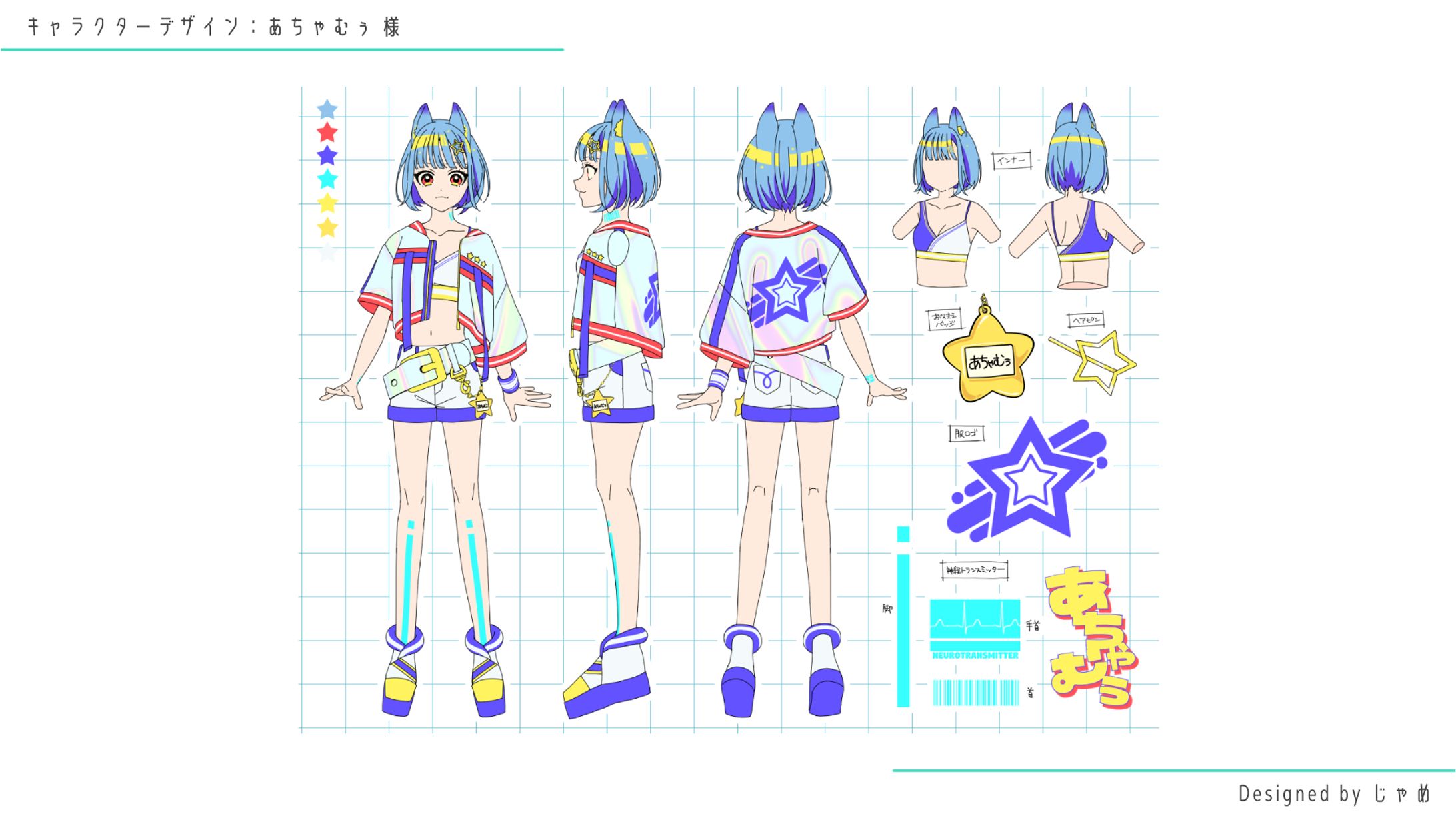 CHARACTER DESIGN - あちゃむぅ 様-1