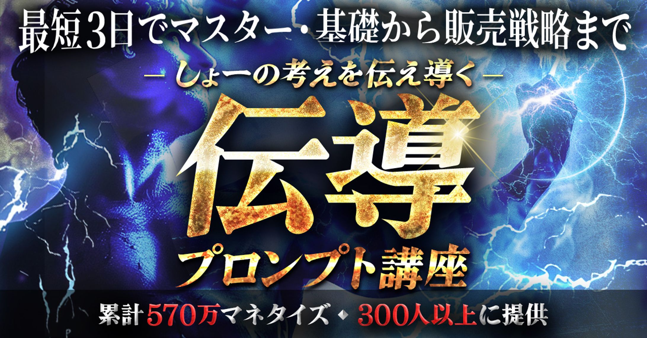 サムネイル-1