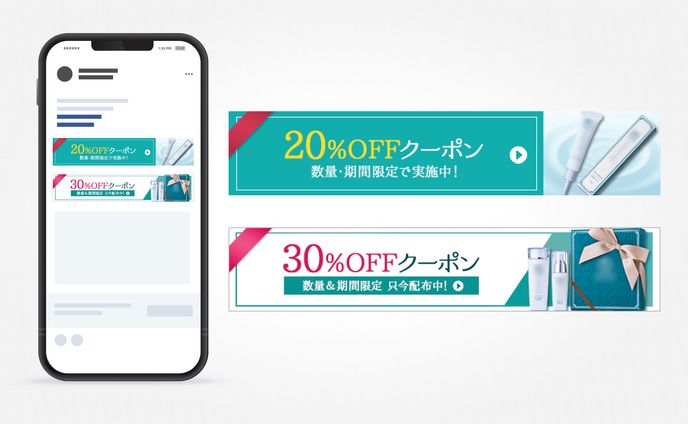 金券・クーポン、企業様
