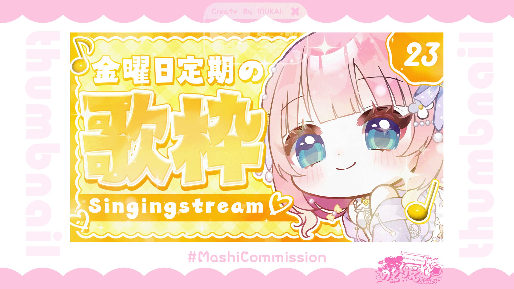 【通常配信】サムネイル-1