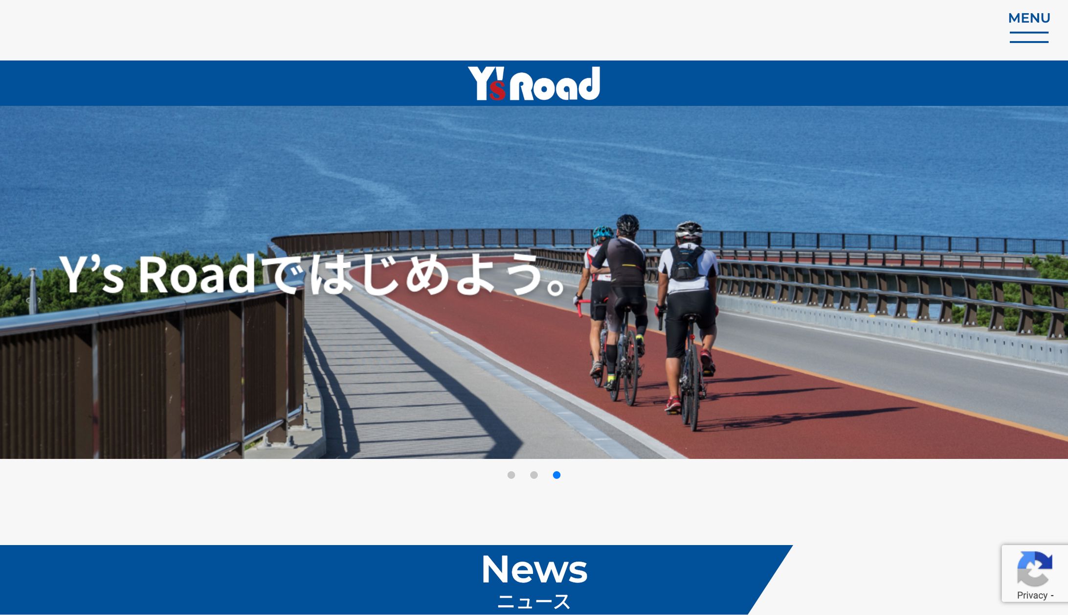 Y`s Road企業サイト-1