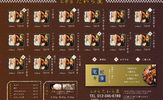 designer、コラボ