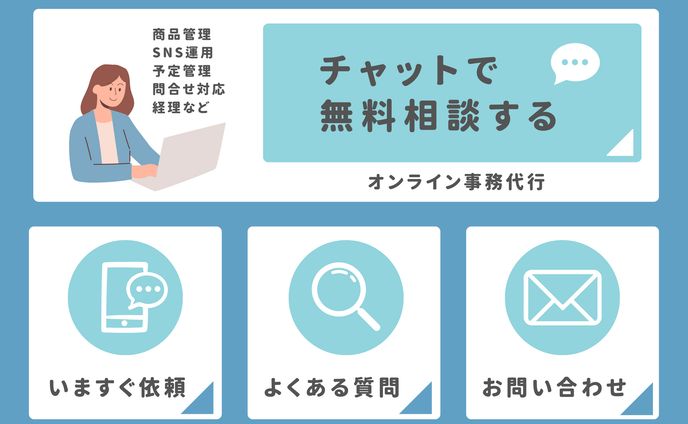 メニュー、事務