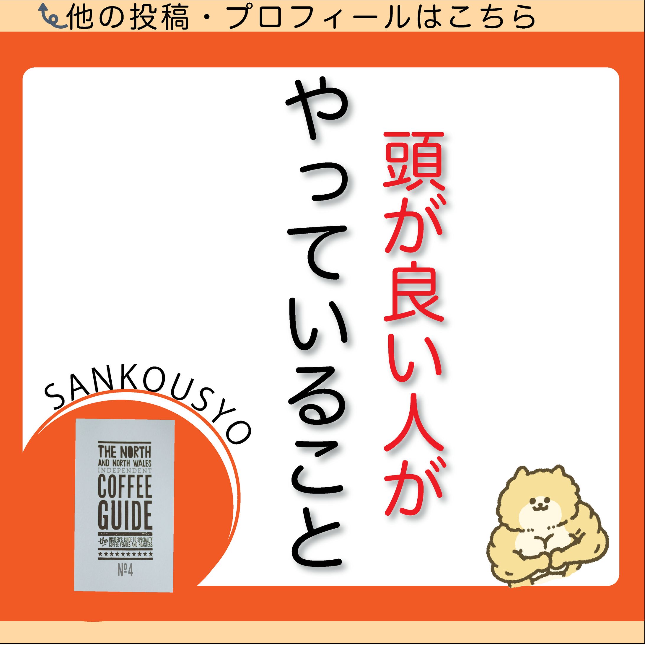 Instagram　ビジネス系　フィード投稿-1