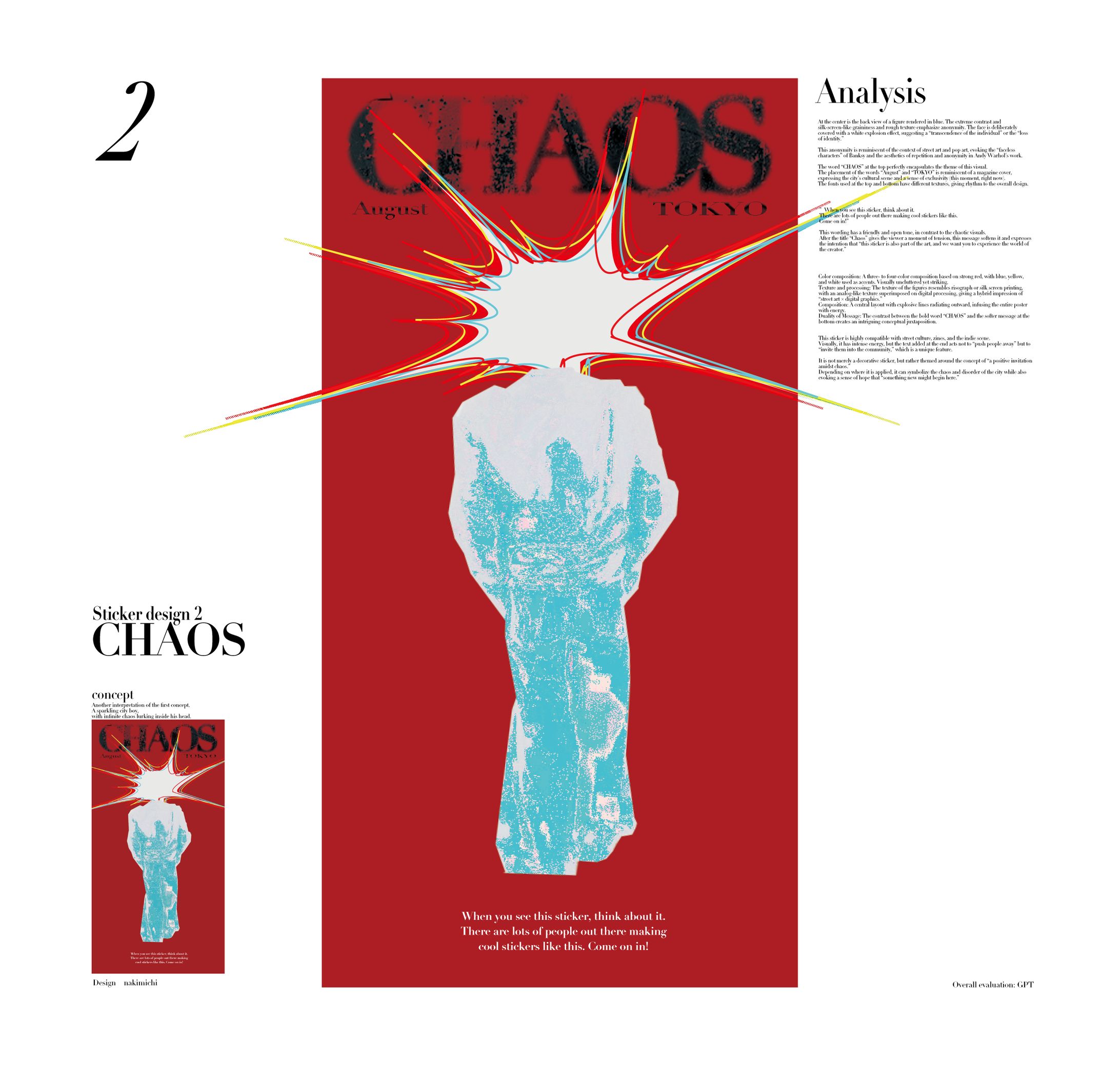 (まとめ)ステッカー制作／コンセプト【東京CHAOS】-1