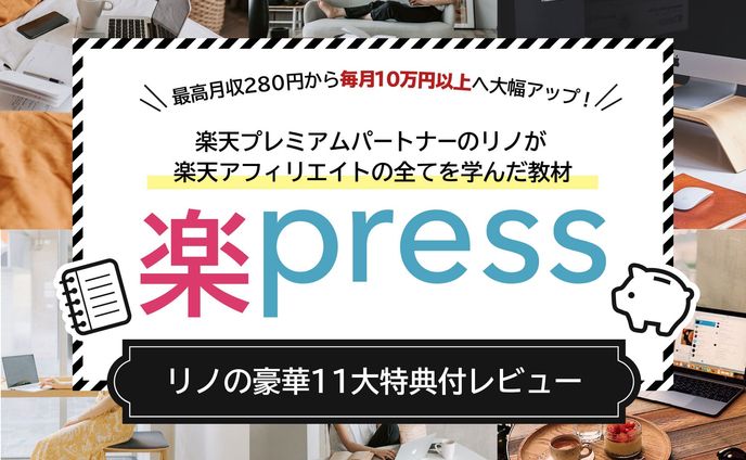 イラスト、lp　ヘッダー