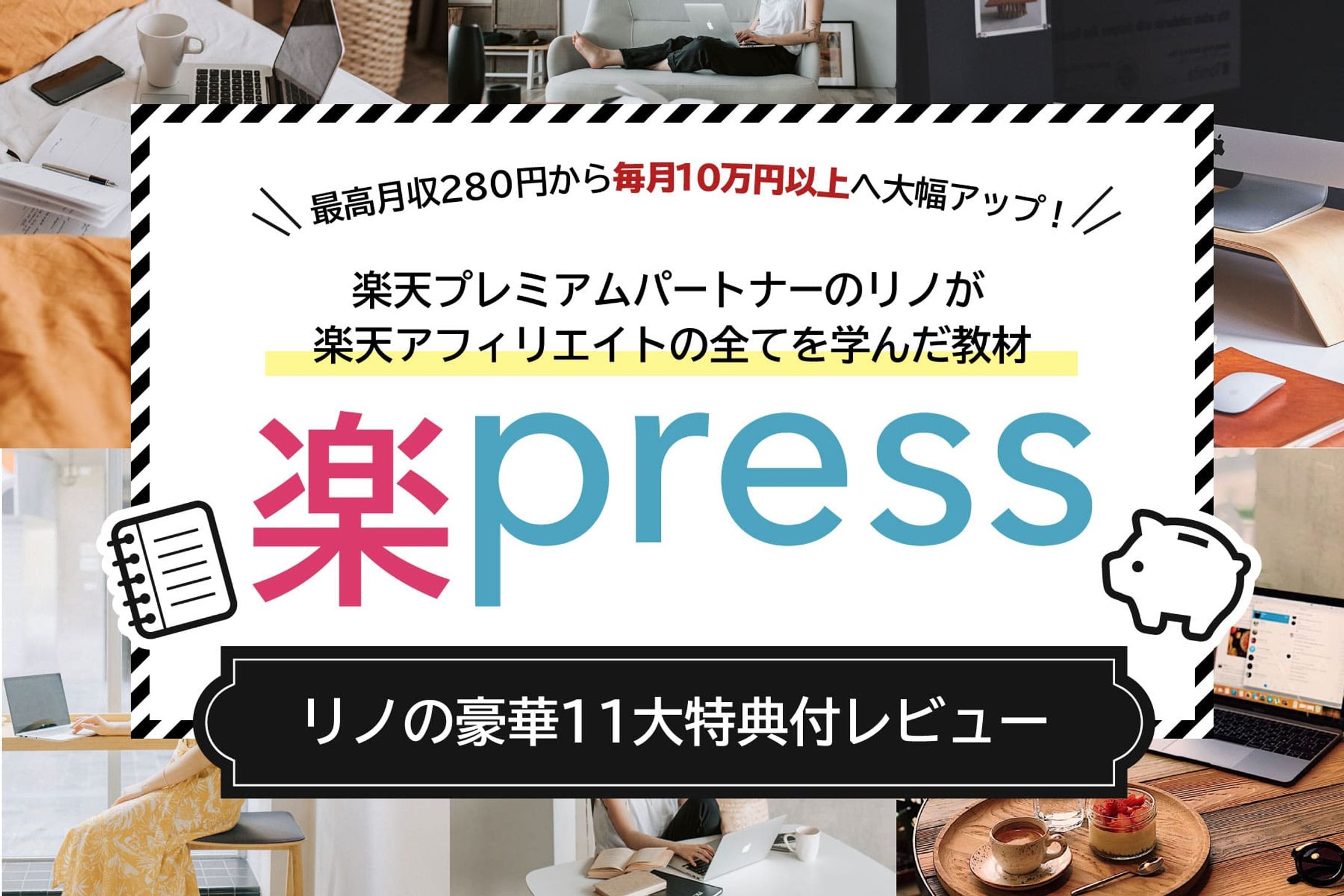LPヘッダー03-1