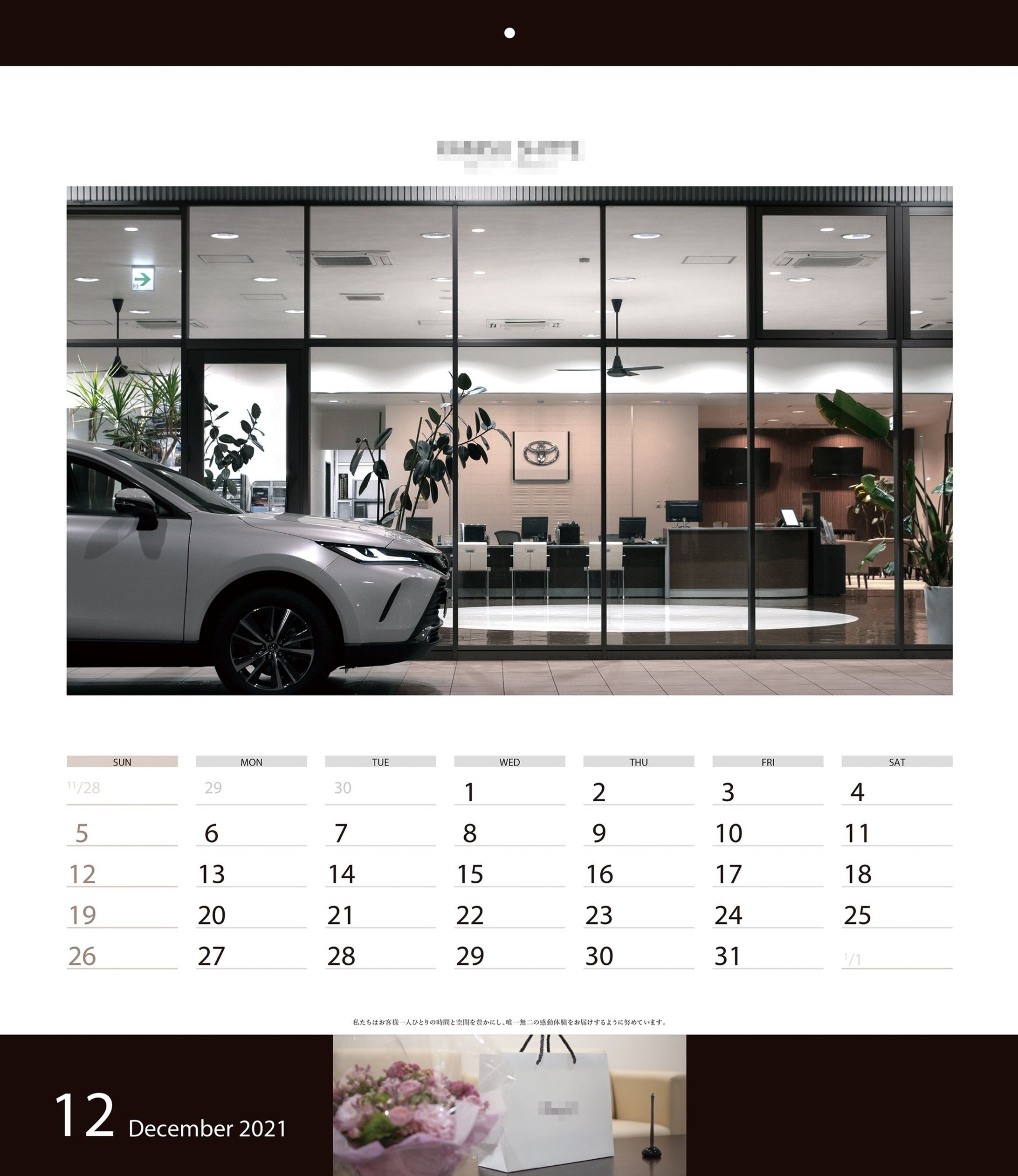 写真カレンダー-1