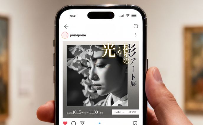 ギャラリー展/インスタ広告バナー