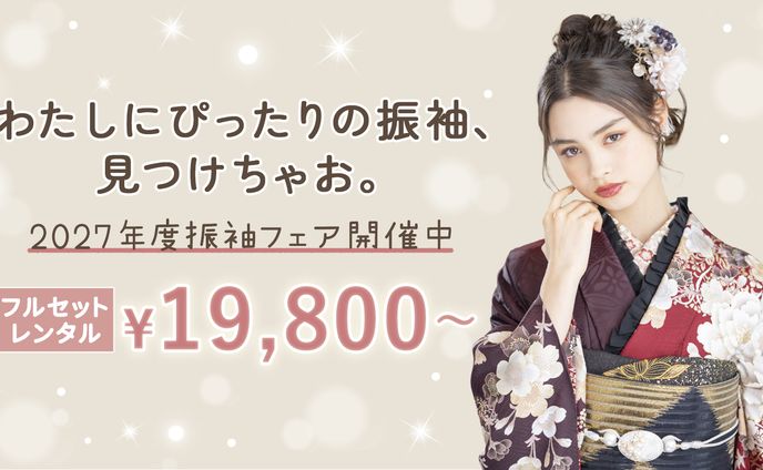 M様　HPバナー（振袖）