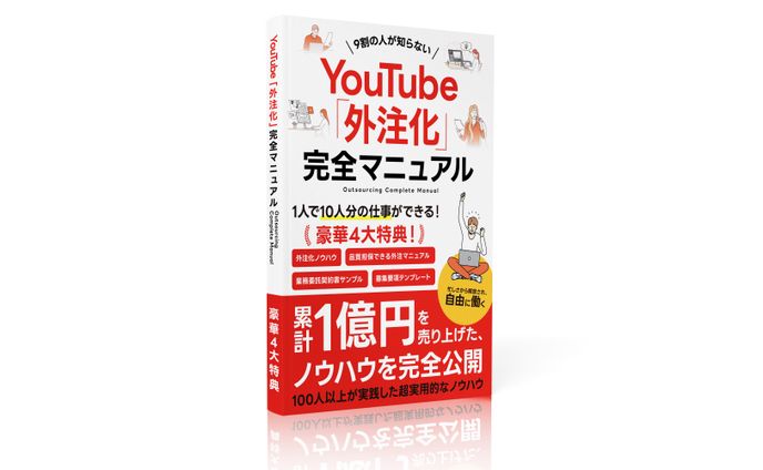 Twitter特典コンテンツデザイン