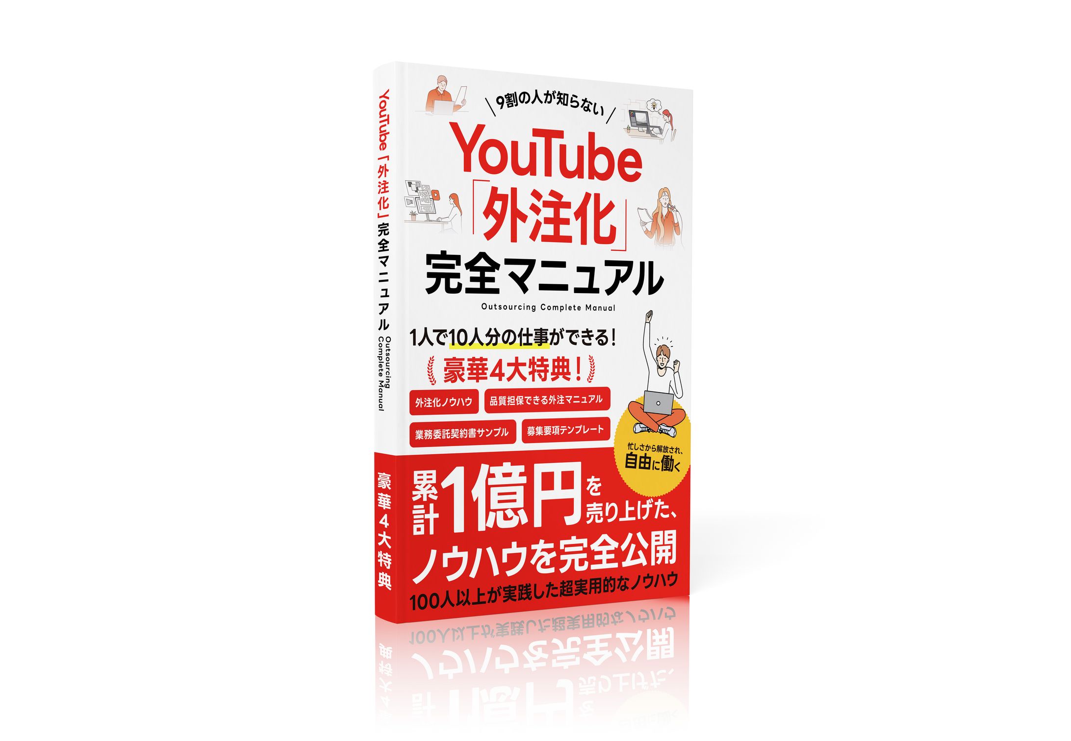 Twitter特典コンテンツデザイン-1