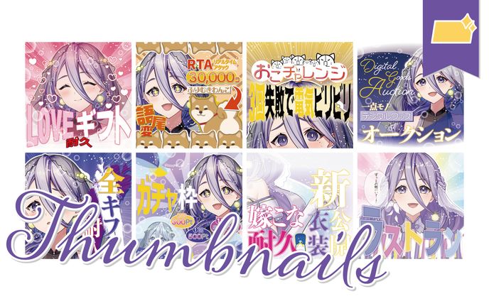 ココナラ サムネイル、カラマリ