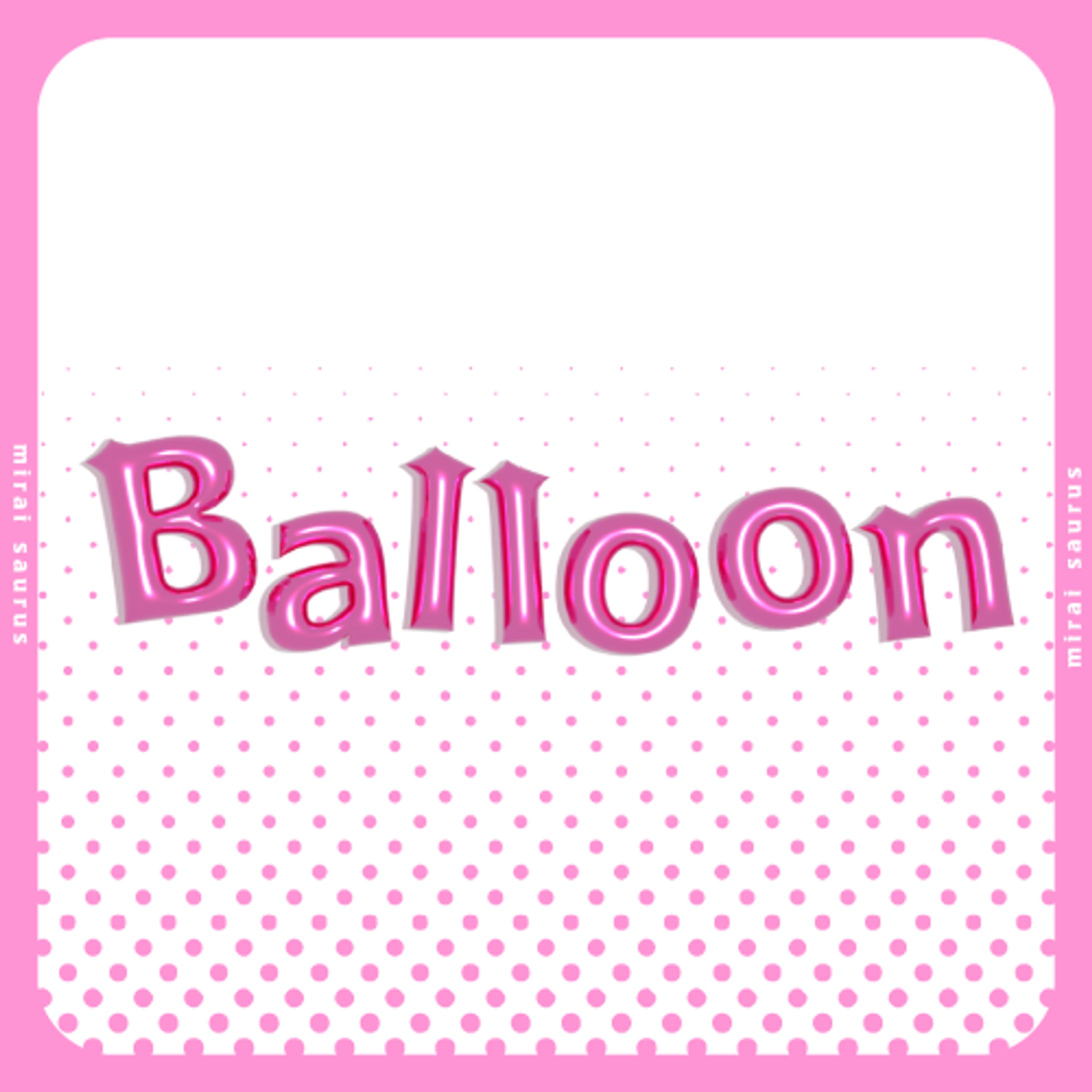〈作字〉Balloon-1