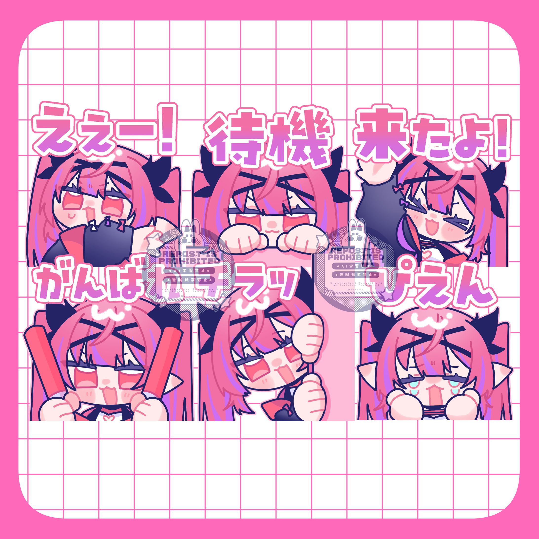 【Work】飴魔リリア様 Twitchスタンプイラスト-1