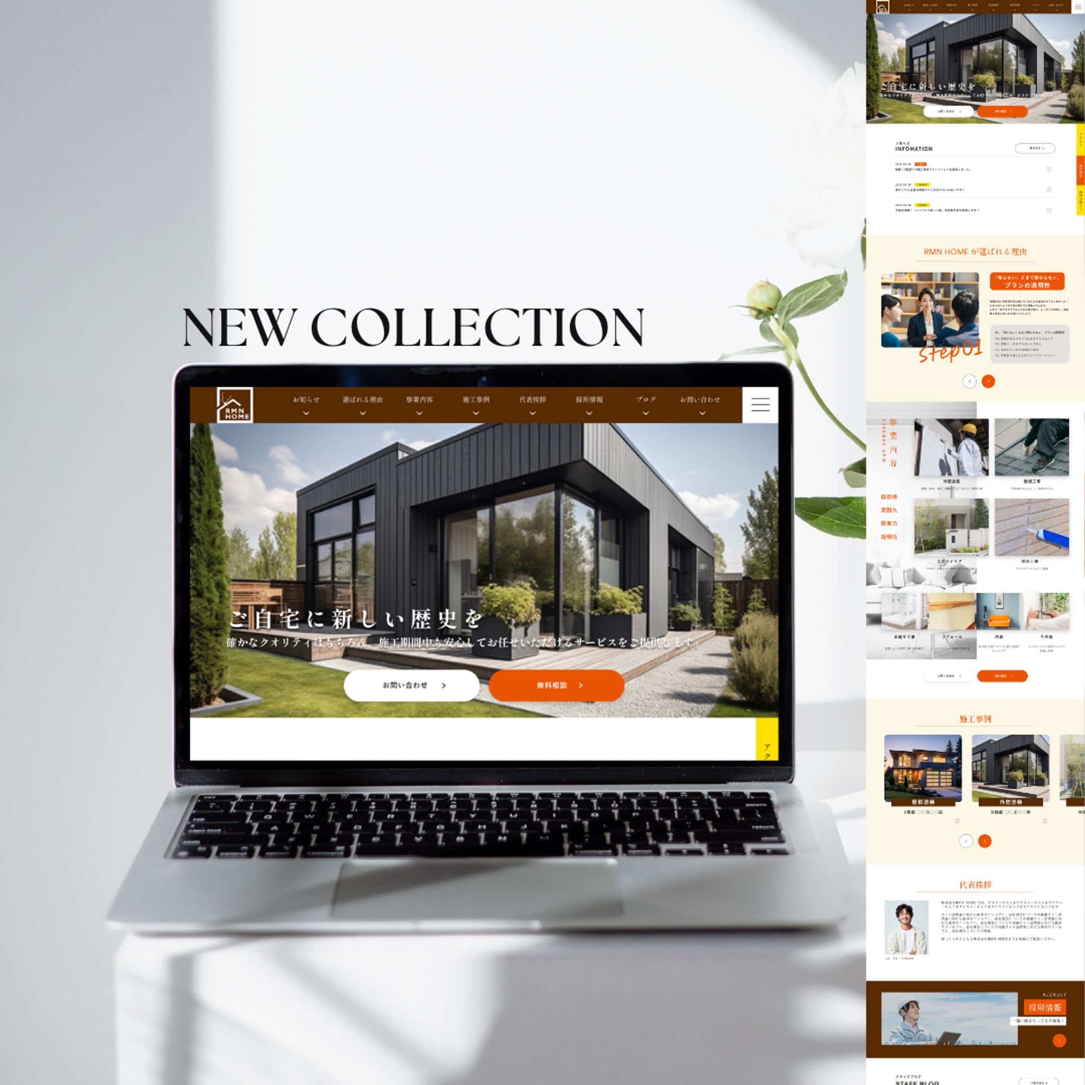 HP　TOP　ハウスメーカー-1